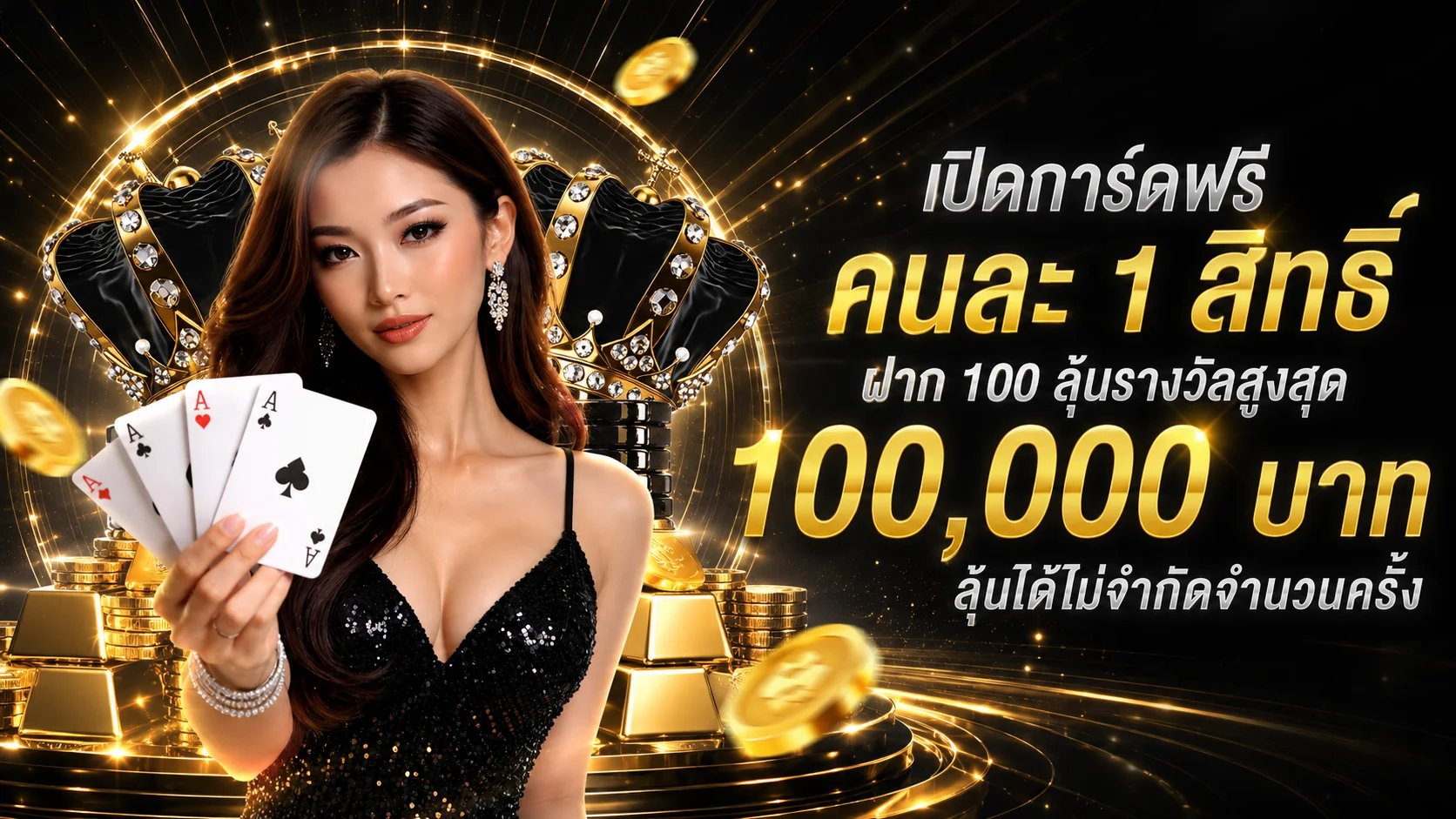 เกมสล็อตยอดนิยมบน BETFLIXYO รวม PG Slot Pragmatic JILI