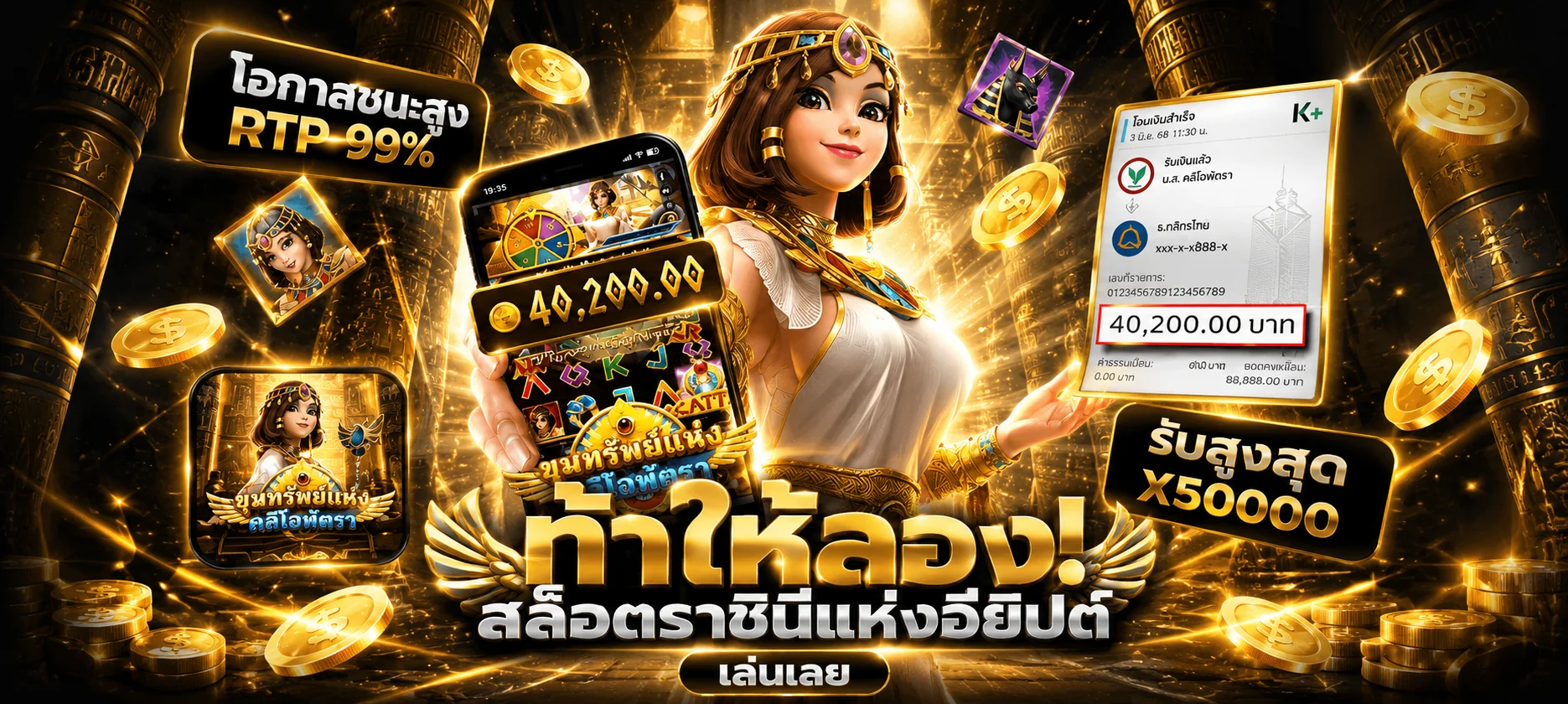 ทดลองเล่น Lucky Neko สล็อตแมวกวัก PG ฟรีบน BETFLIXYO