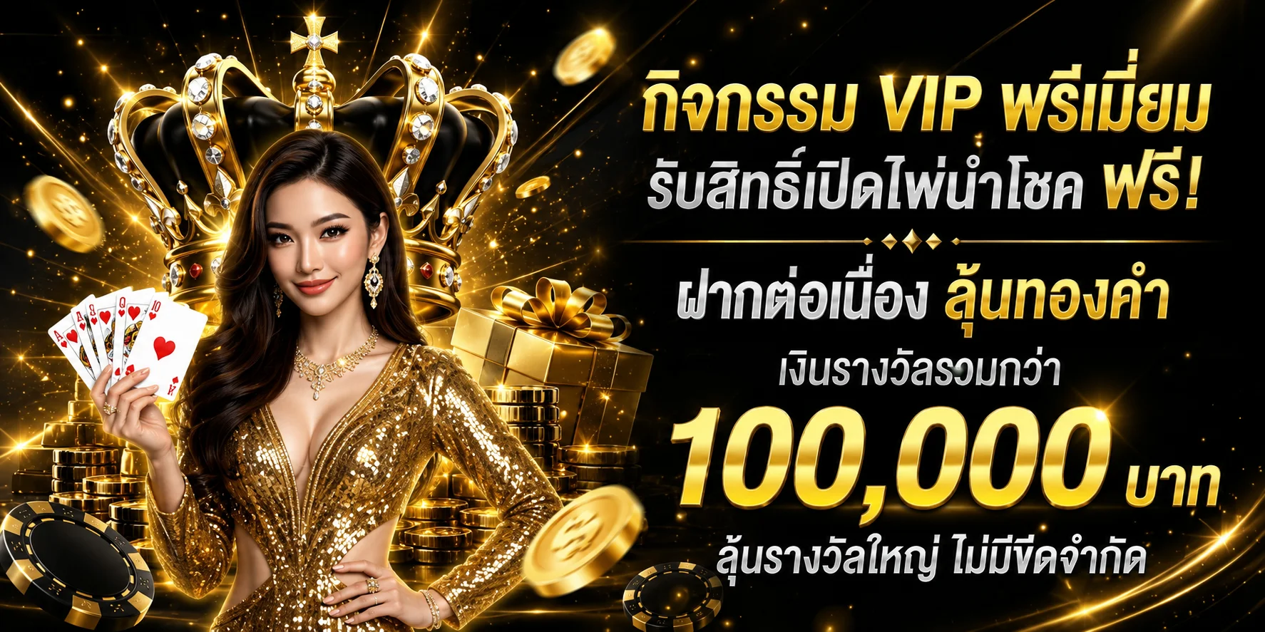 แบนเนอร์ BETFLIXYO เว็บตรงสล็อตครบทุกค่าย ฝากถอนออโต้