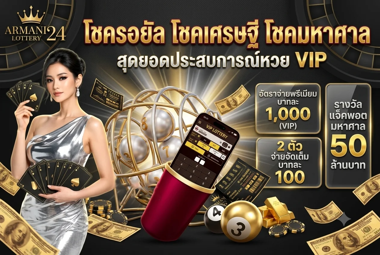 โปรโมชั่นสมาชิกใหม่ BETFLIXYO รับโบนัสฝากแรก