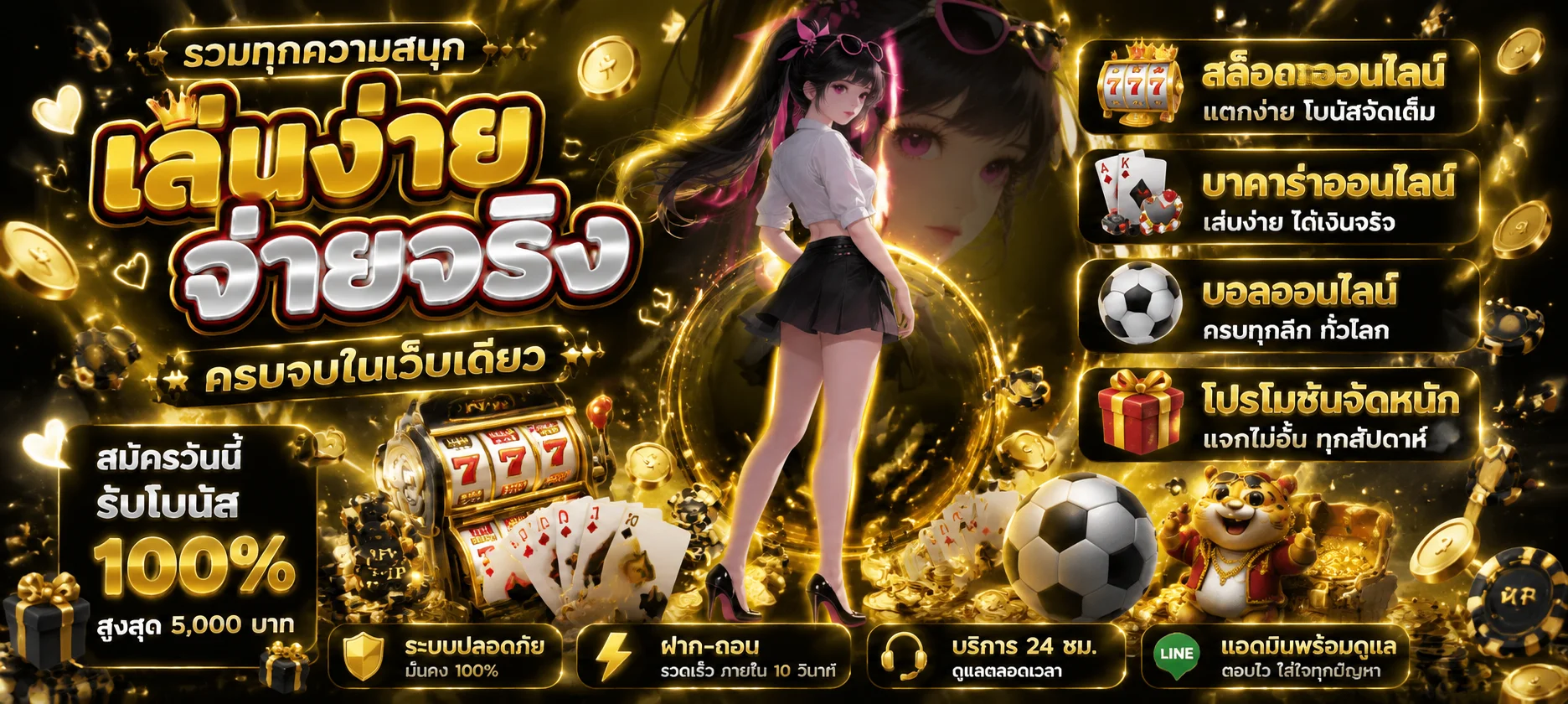 สล็อตเว็บตรง BETFLIXYO รวมเกมค่าย PG JILI Pragmatic